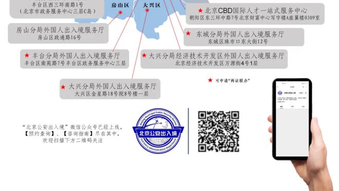 必威登录平台截图2